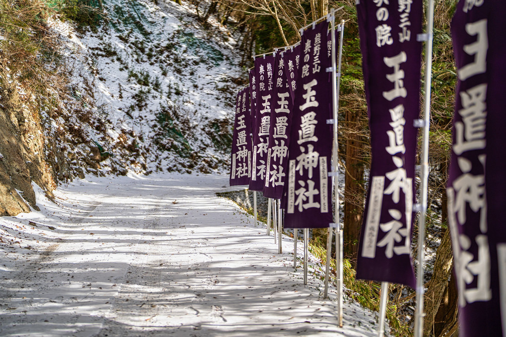 雪景色の玉置神社