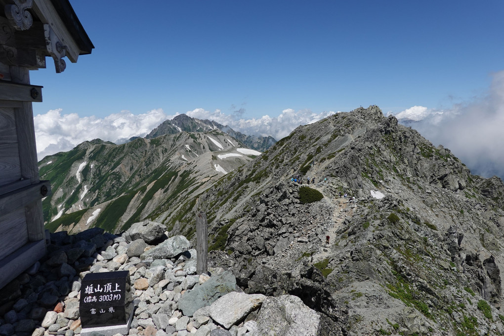 夏の立山