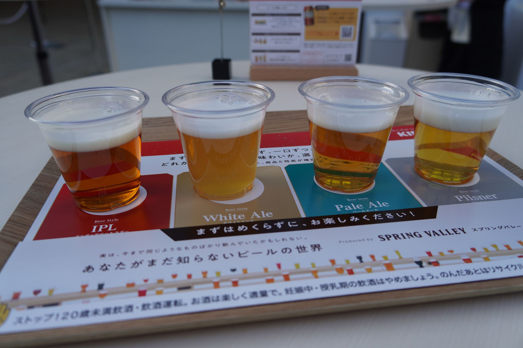 新宿Beerイベント