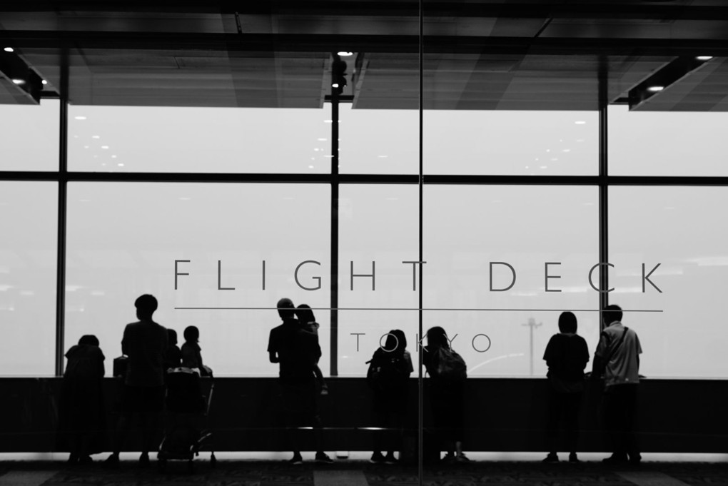 FLIGHT DECK＠羽田空港第二ターミナル