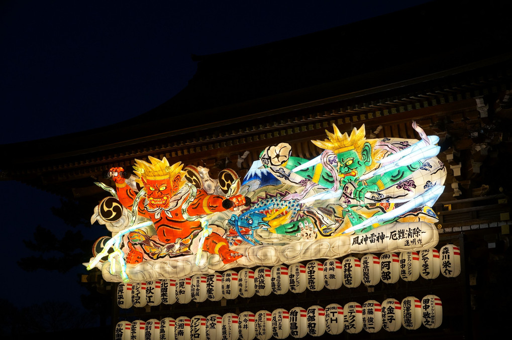 参拝つづく寒川神社