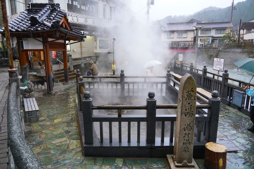 雨の湯村温泉