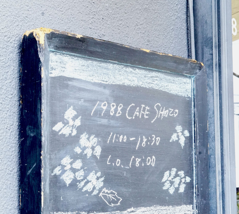 1988 CAFE SHOZO
