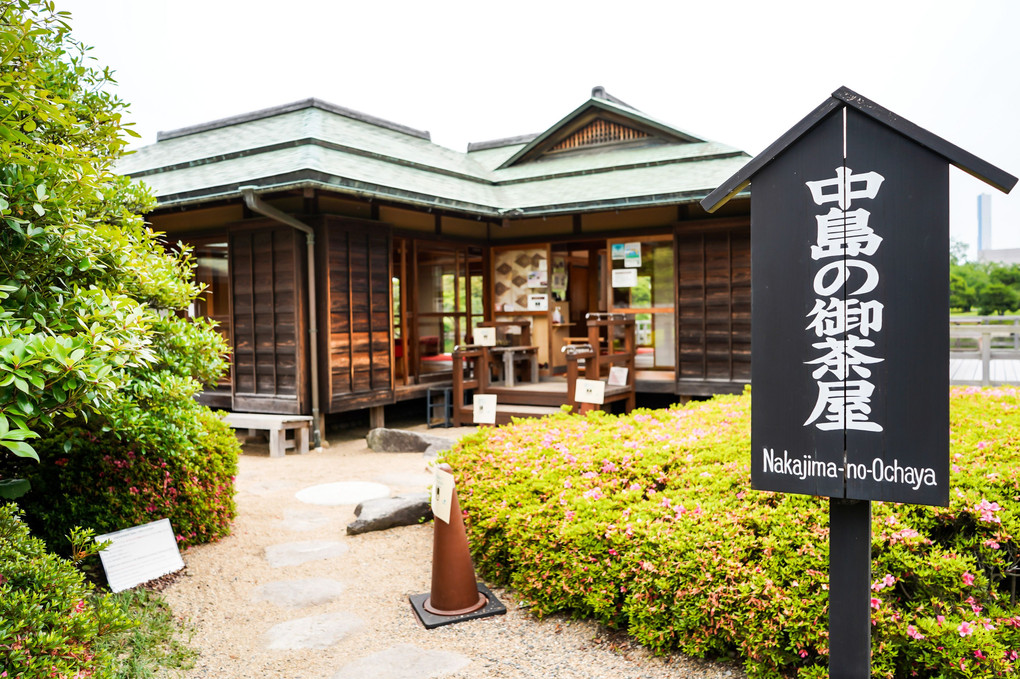 浜離宮恩賜庭園