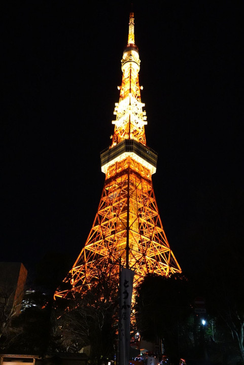 朱色に煌めく東京タワー