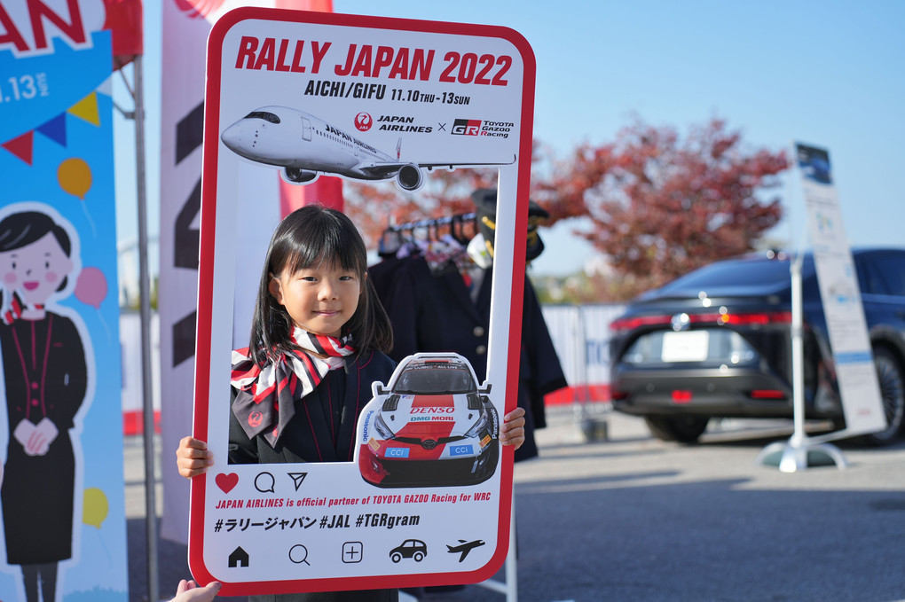 RALLY JAPAN 2022〜名古屋へ小旅行