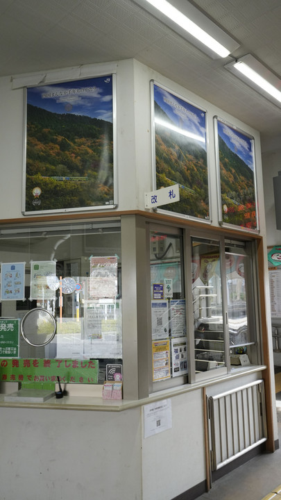 阿波池田駅