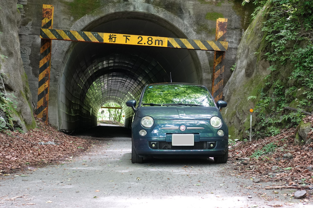 群馬県上野村塩之澤隧道