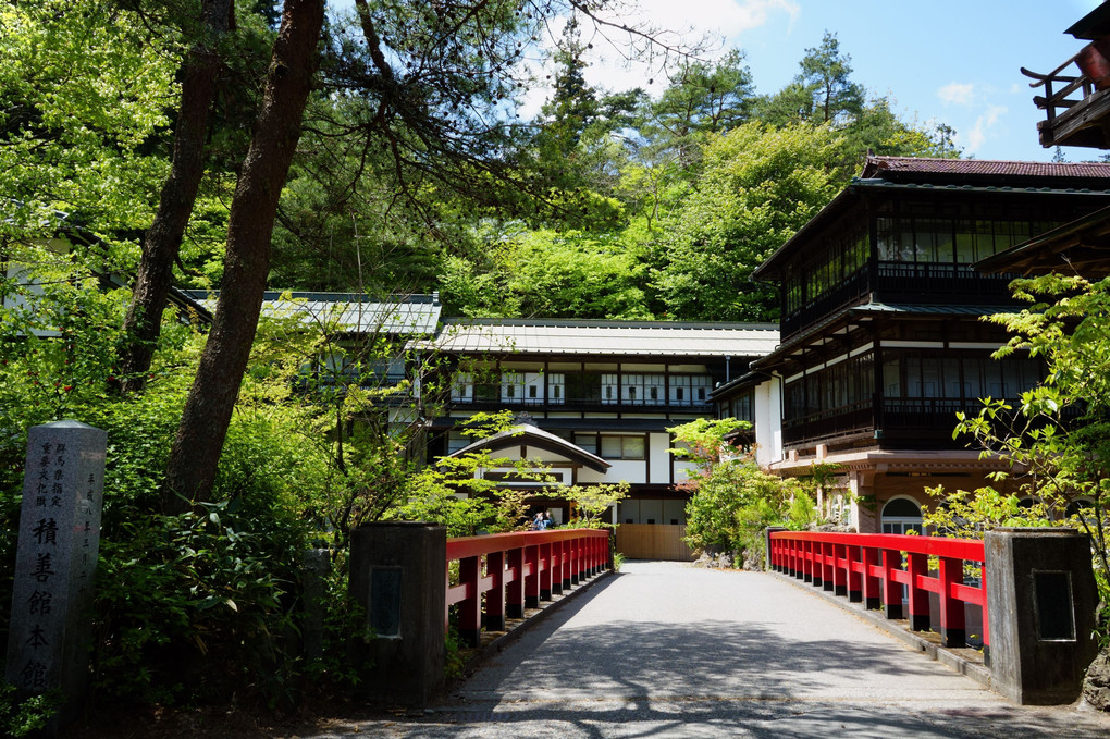 群馬 - 積善館