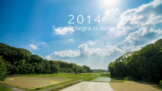 日本の夏がやって来る