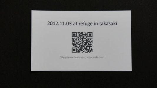 2012.11.03 at refuge in takasaki