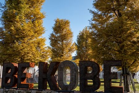 BE KOBE