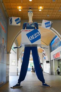 アート引越センターナナちゃん