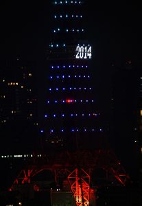 A HAPPY NEW YEAR 2014