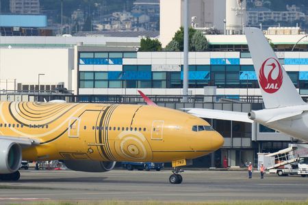 いってらっしゃい