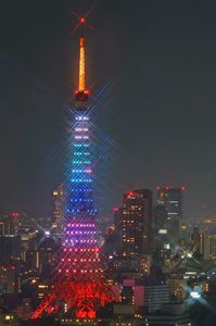 ☆虹色☆東京タワー
