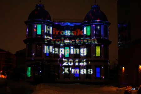 プロジェクションマッピング