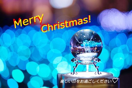 もうすぐクリスマス