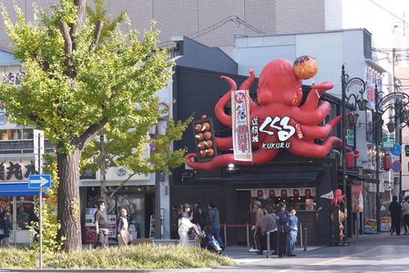 難波界隈を散策しました