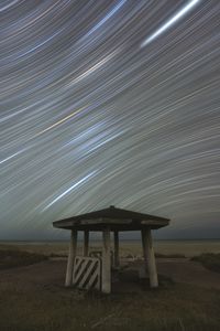 【 星雨 】