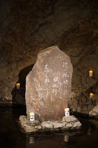 沖つ風　吹けばまたたく　蝋の灯に　しづく　散るなり　江の島の洞