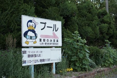 看板