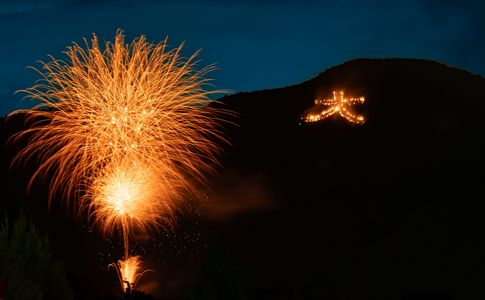 箱根強羅温泉大文字焼き