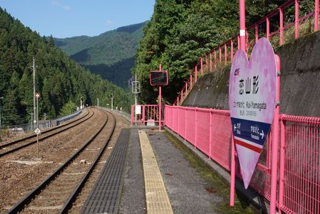 恋がかなう駅 智頭急行 恋山形駅