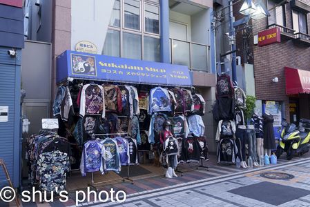 横須賀発祥といわれる(2)