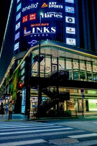 夜の大阪は眩しい