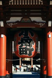 sensouji - temple