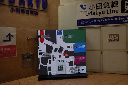 新宿駅西口開発計画サインディスプレー