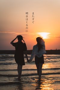 またすぐ、明日はくるのに