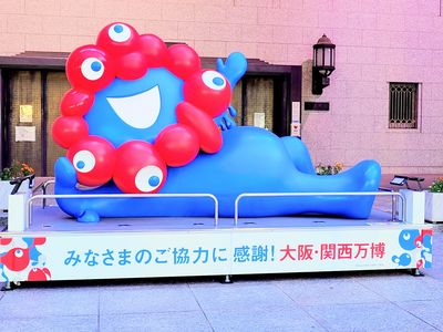 大阪市役所に帰って来たミャクミャク
