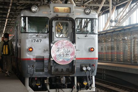 北海道宗谷線臨時急行観光列車「花たびそうや」２０２４運行初日　