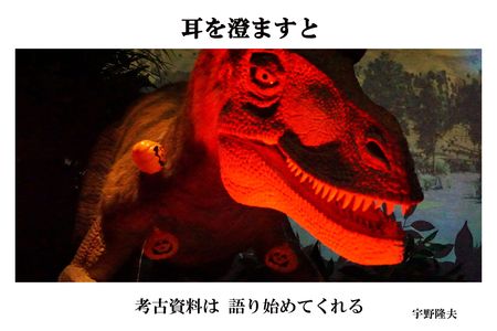 混沌とした沈黙 Act-0033