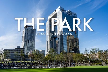 グラングリーン大阪