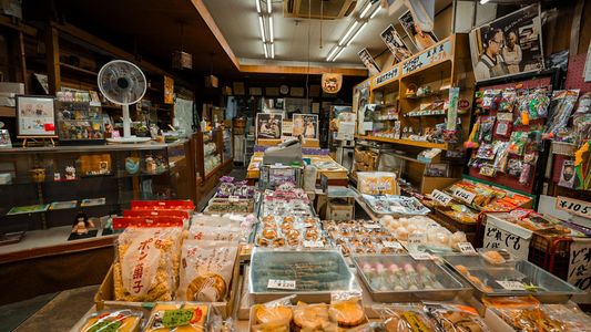 昭和感残るお菓子屋さん