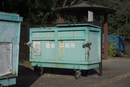 緑ヶ丘霊園 - 川崎市営霊園（市営墓地）