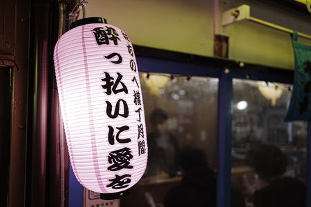 灯の路地に、夜は解ける：八戸編（1）