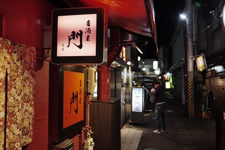 灯の路地に、夜は解ける：八戸編（3）