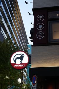 ホッとひとネコ