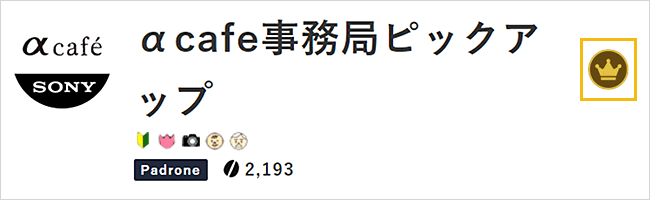 作品詳細ページ