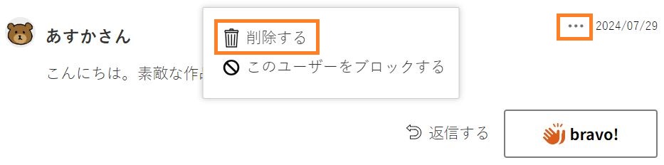X(旧Twitter)で共有する
