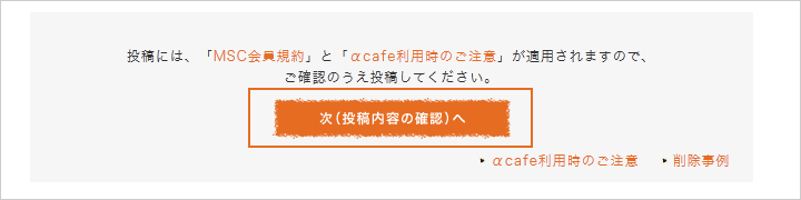 動画投稿画面のURL入力フォームに記入