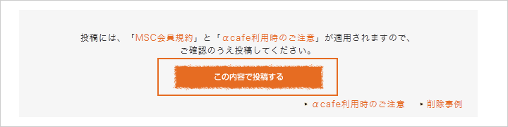 動画投稿画面のURL入力フォームに記入
