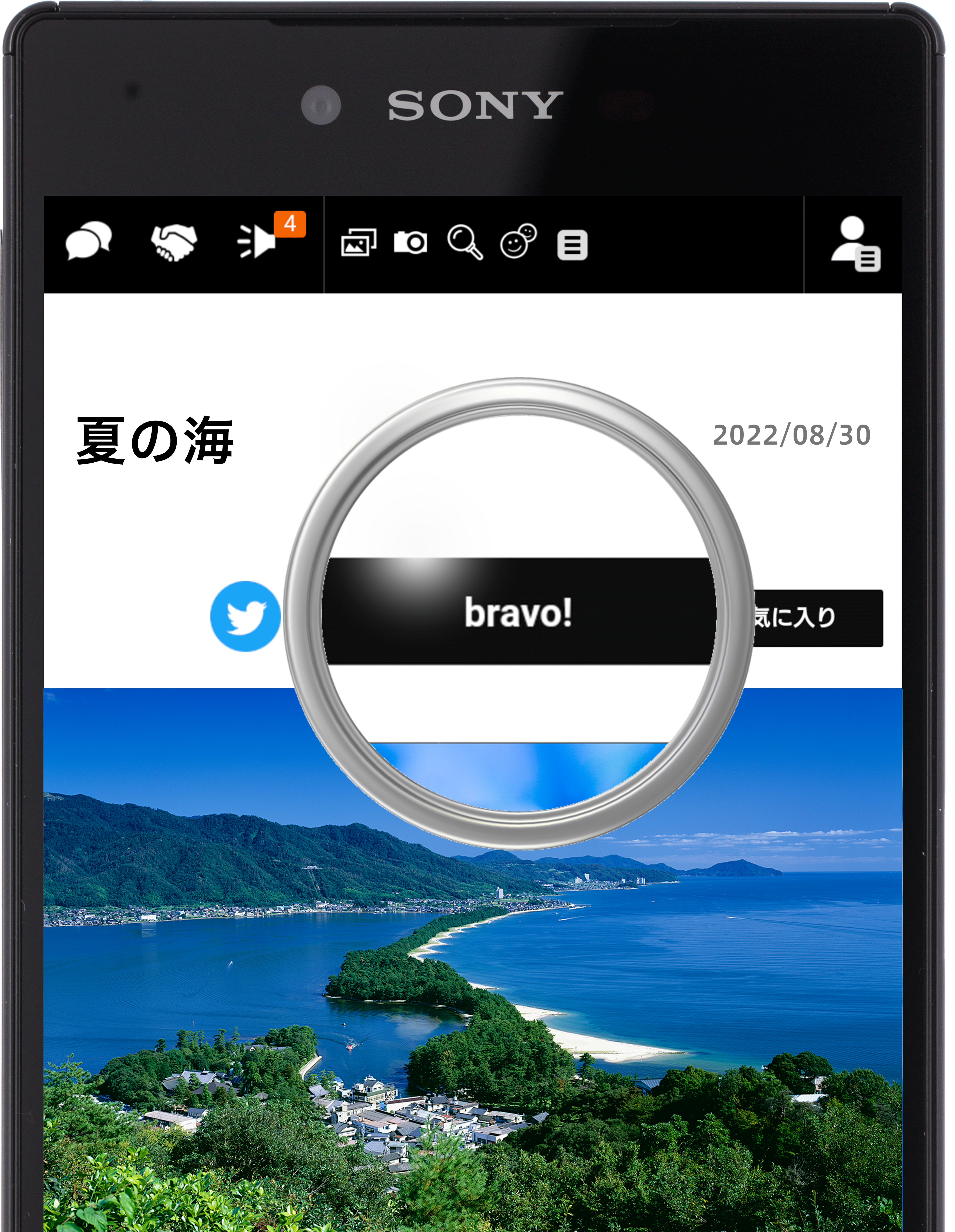 「夏」「海」「山」タグの作品(写真・動画)にbravo!する