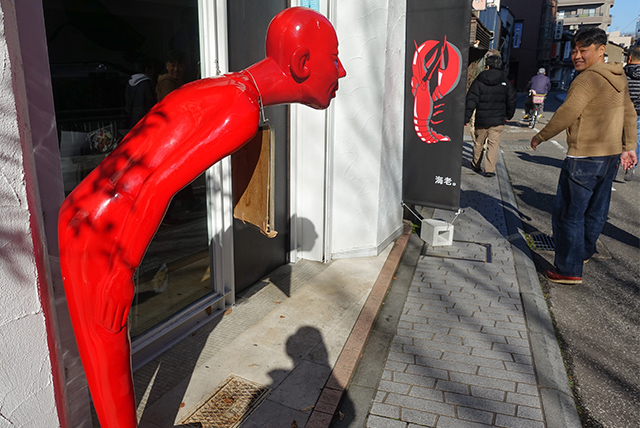 いい娘おるさけ、寄って行くまっし！